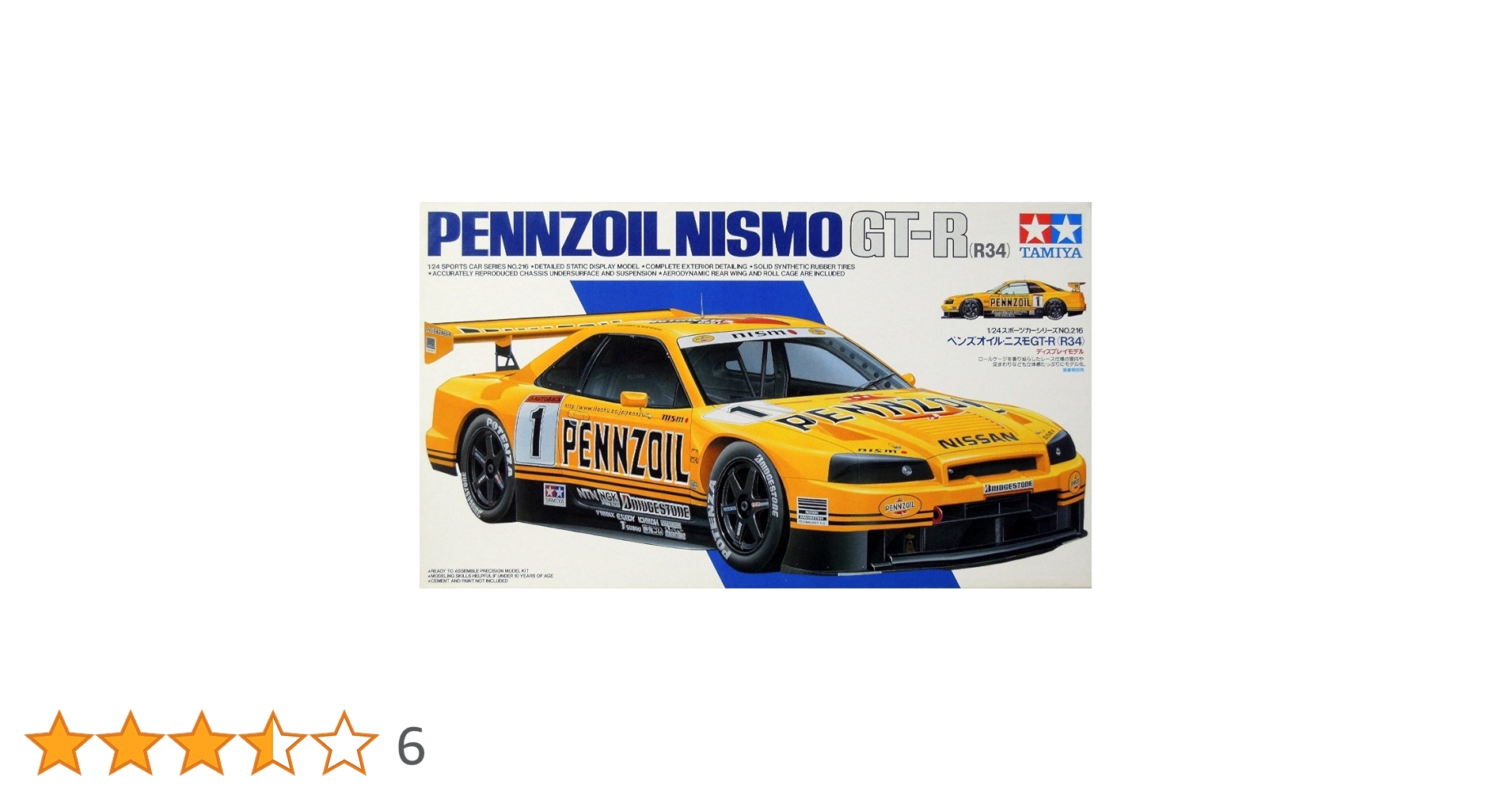 タミヤ 1/10スケール ラジコン ペンズオイル スカイラインGT-R R34 1